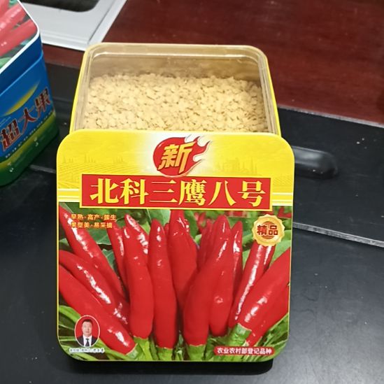 中国大陆柘城辣椒大市场807