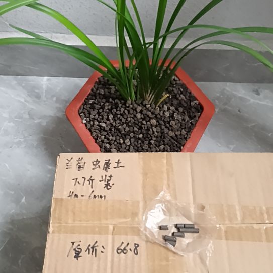 渔***鸿兰菌黑山土虫屎颗粒7.7斤