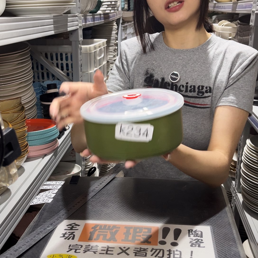 瓷片234              2个带盖子