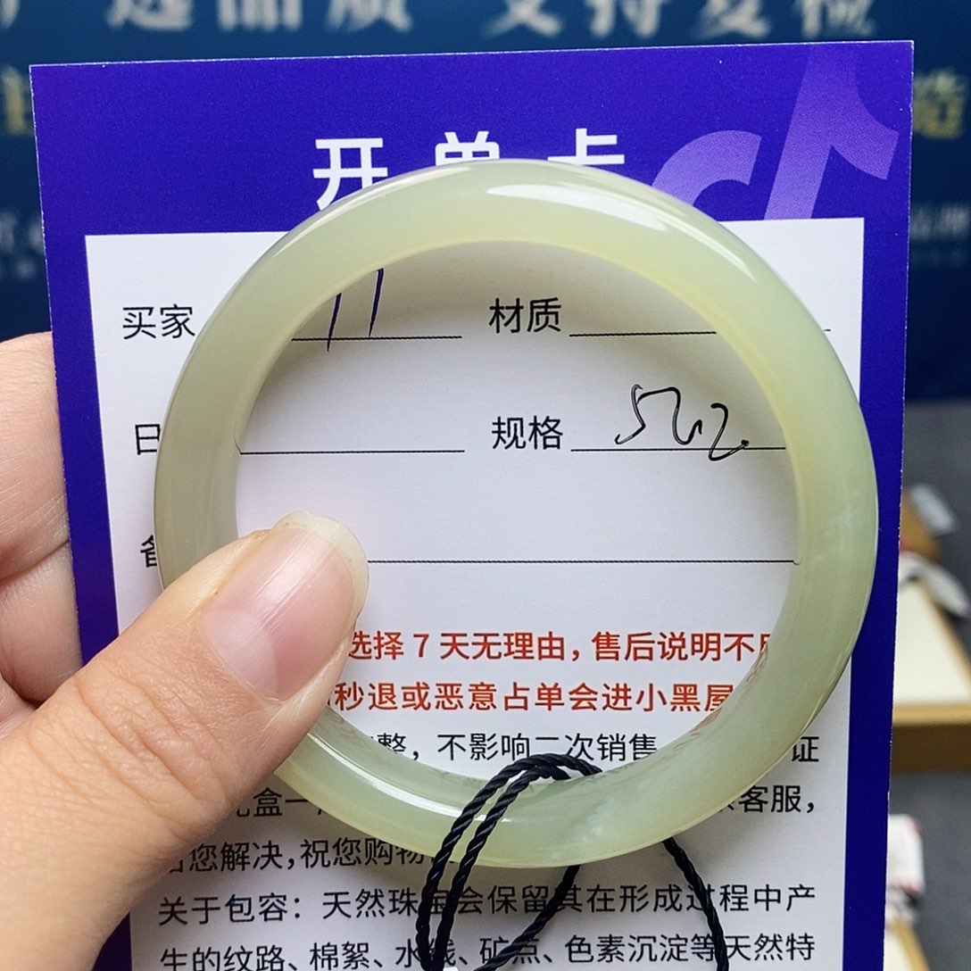 未镶嵌手镯和田玉bm