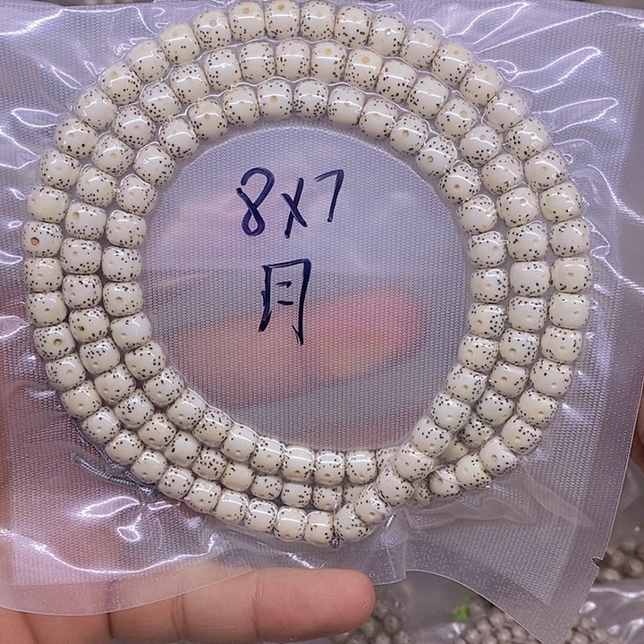 杯***生星月菩提手串海南原生态星月菩提