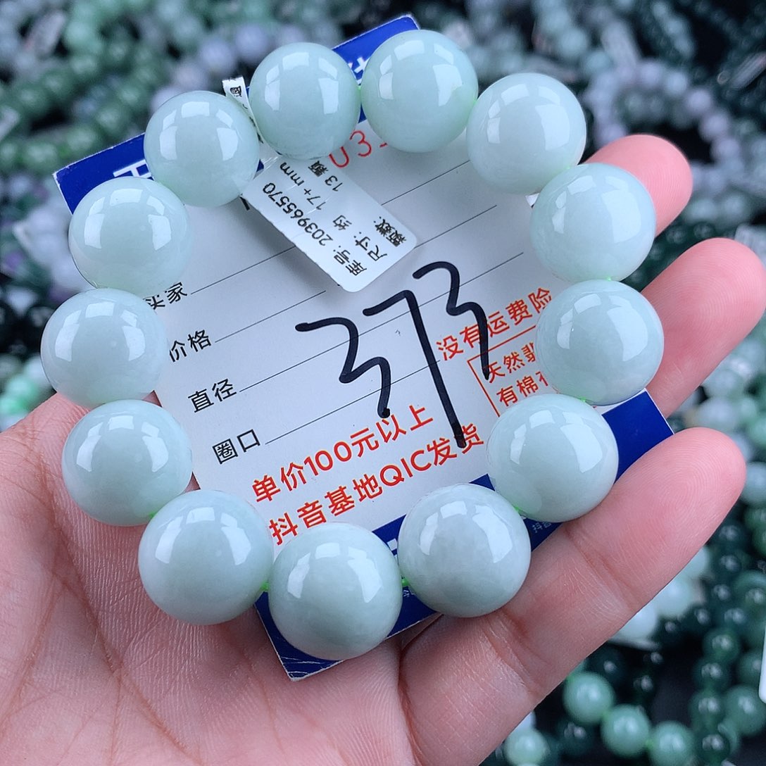 翡翠毛衣链未镶嵌17+