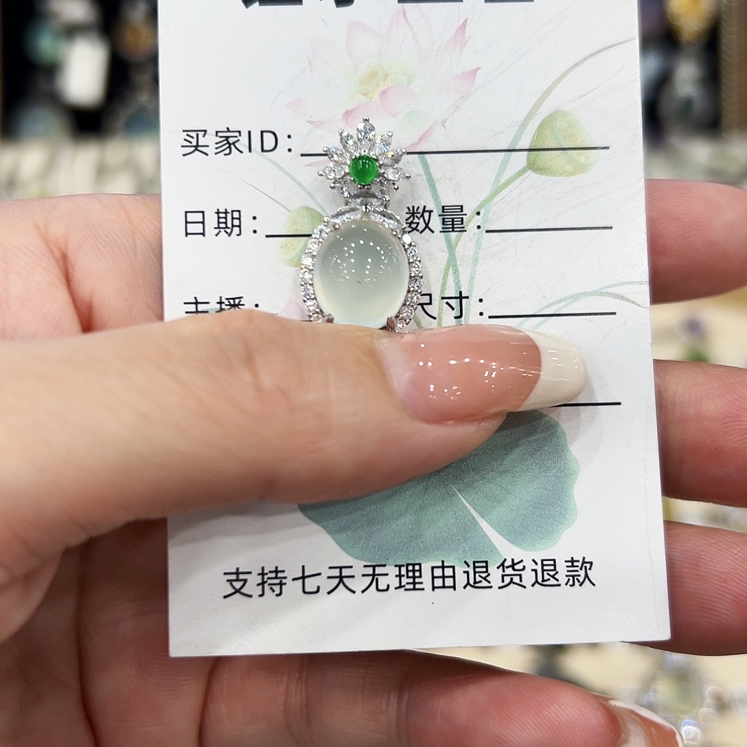 银S925镶嵌岫玉吊坠(不含链)