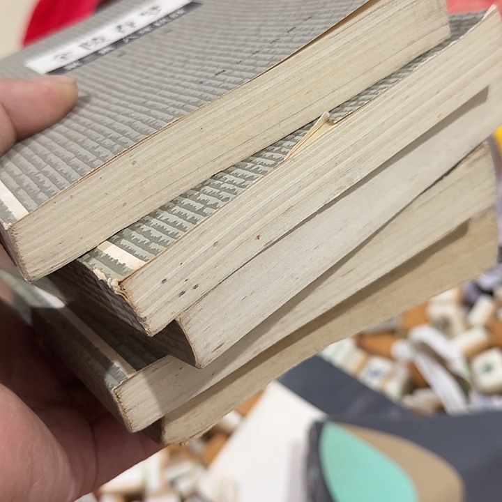 谢***霖扇子吃g火锅哥哥哥哥哥哥哈