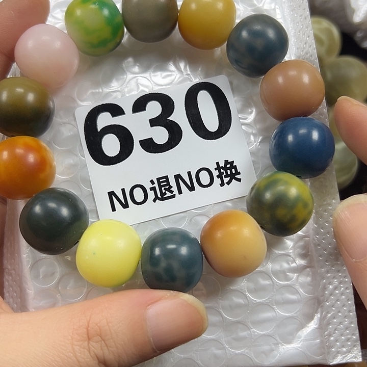 菩提根/象牙果吊坠