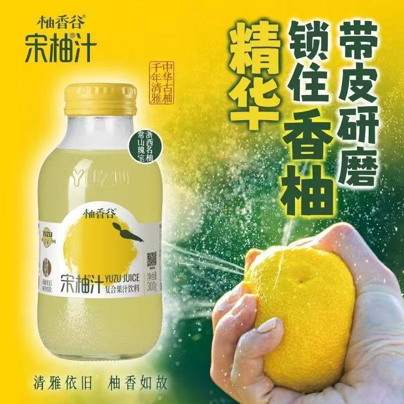 柚香谷宋柚汁300g原味2026/1/6到期