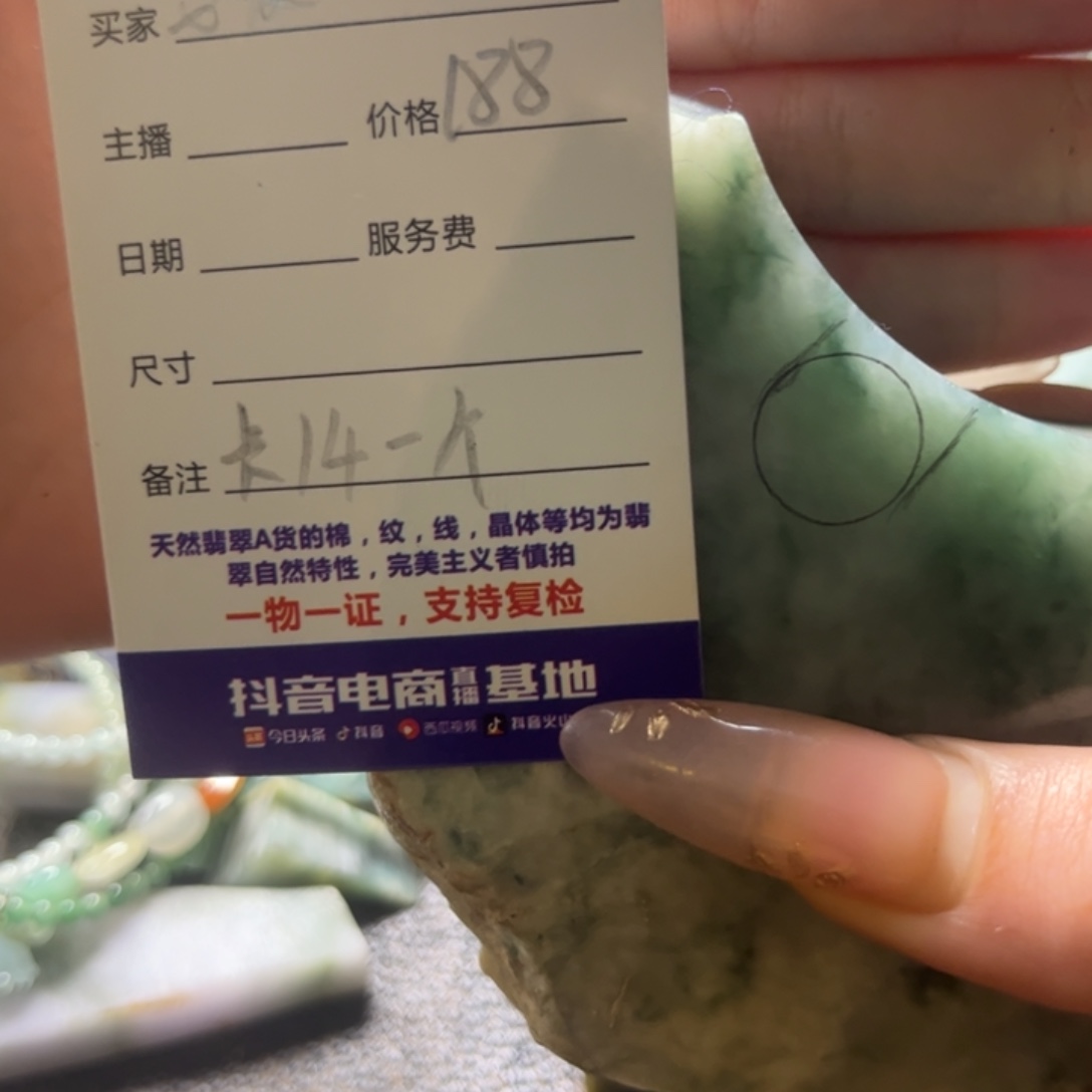 定制翡翠未镶嵌愚*翡翠定制