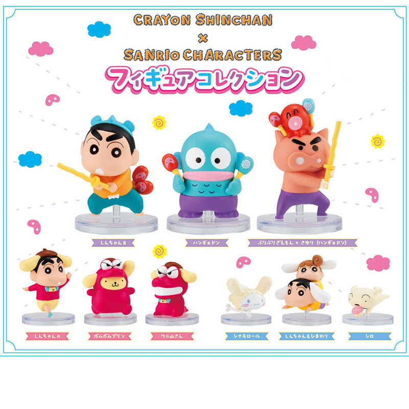 【直播间专拍】俐噢玩具正版蜡笔小新 三丽鸥联动造型摆件扭蛋