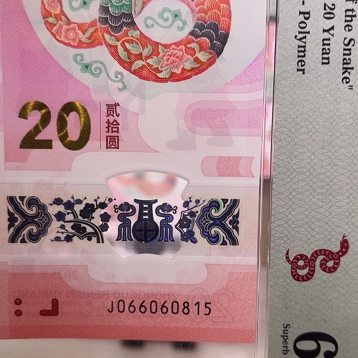 塑料金马车0815PMG68