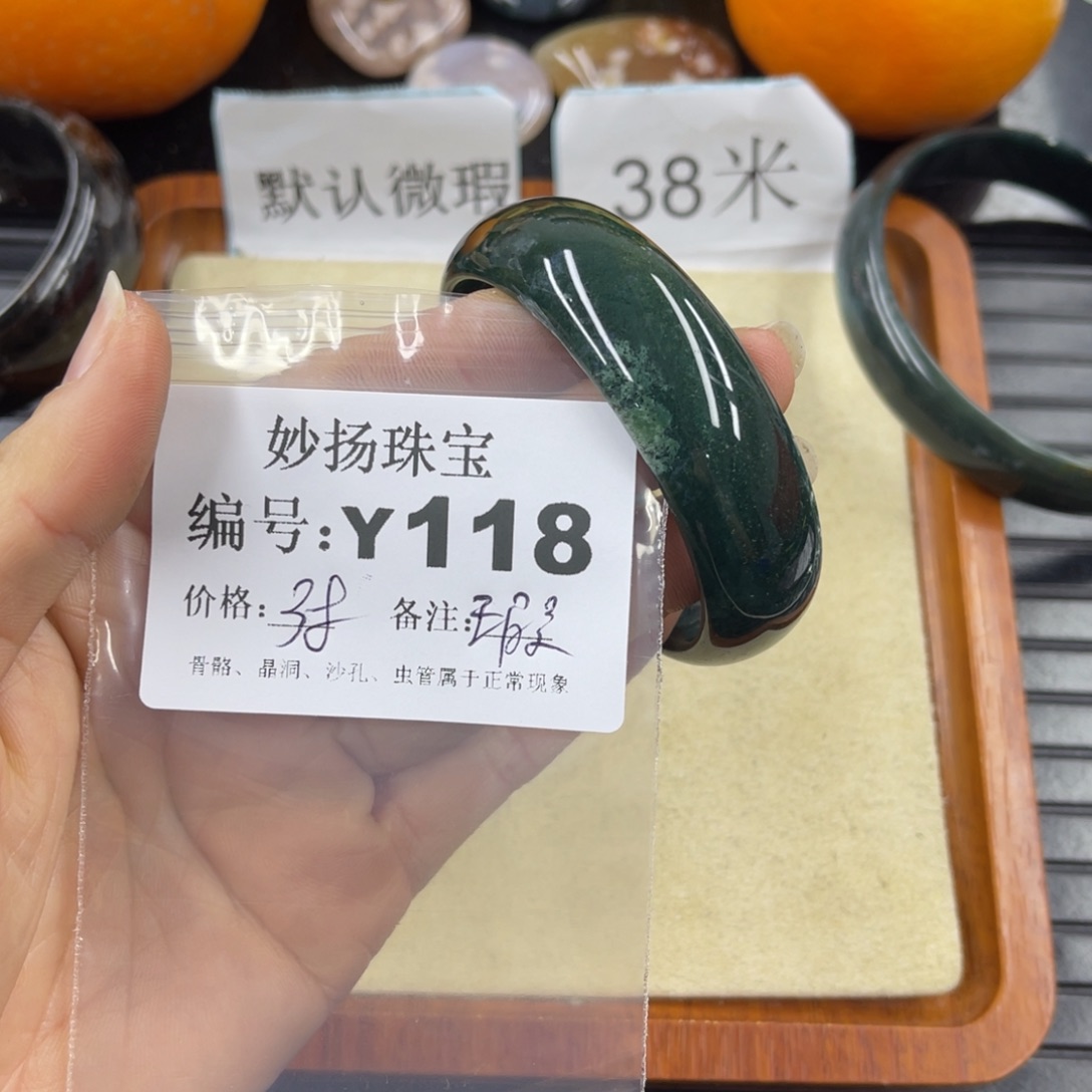 硅化珊瑚（珊瑚玉）瑕未镶嵌?**?