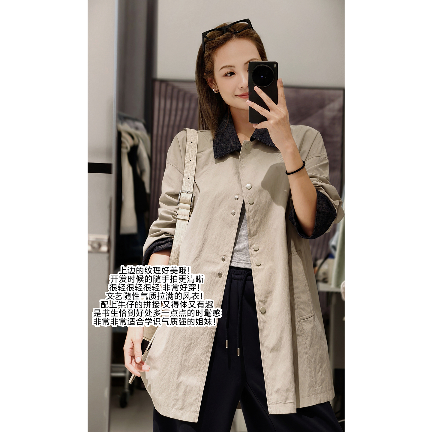 美洋MEIYANG 纸团风衣 纸皱肌理撞色拼接磁吸扣一手长外套-周二