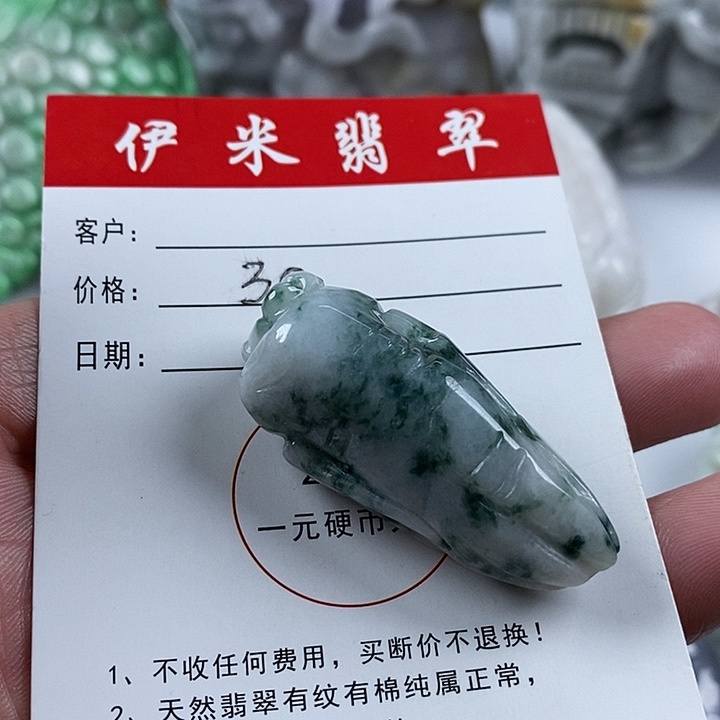 翡翠颈饰未镶嵌翡翠125