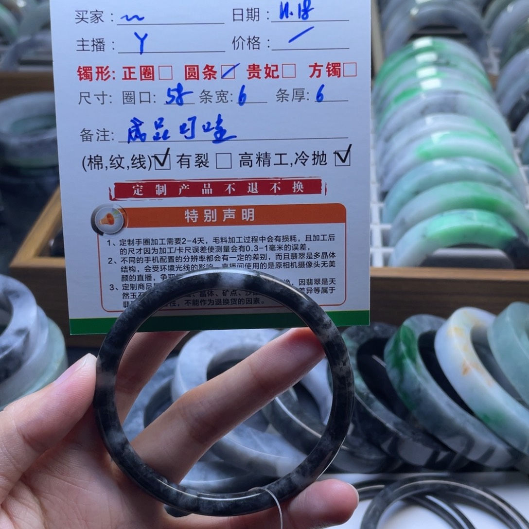 *****定制翡翠未镶嵌定制翡翠手镯