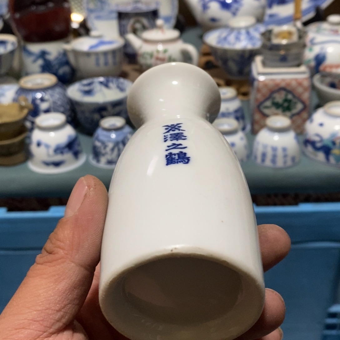 瓷片舶来瓷器满28包邮当日凑单