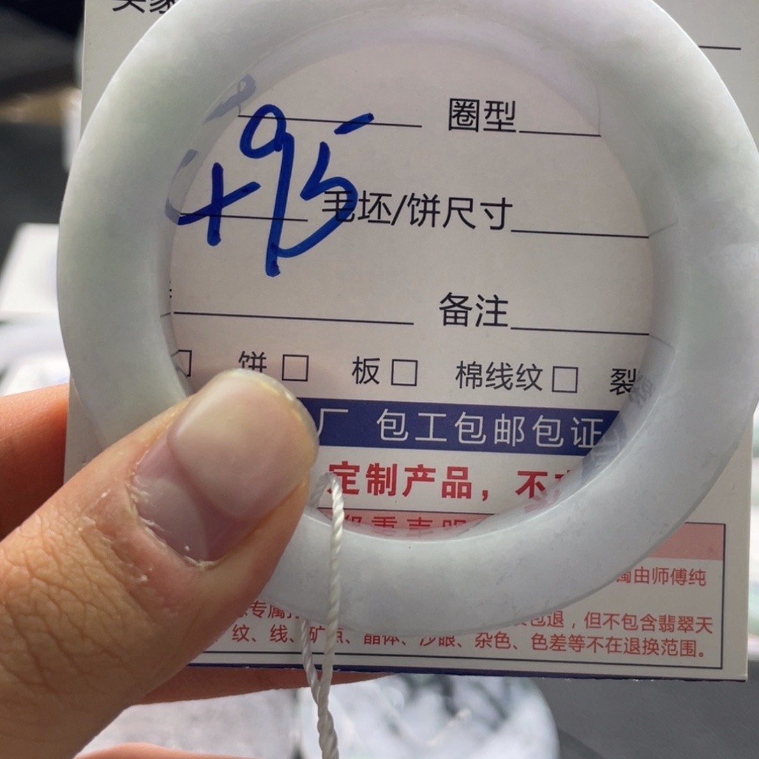 定制翡翠未镶嵌翡翠手镯基地质检发货