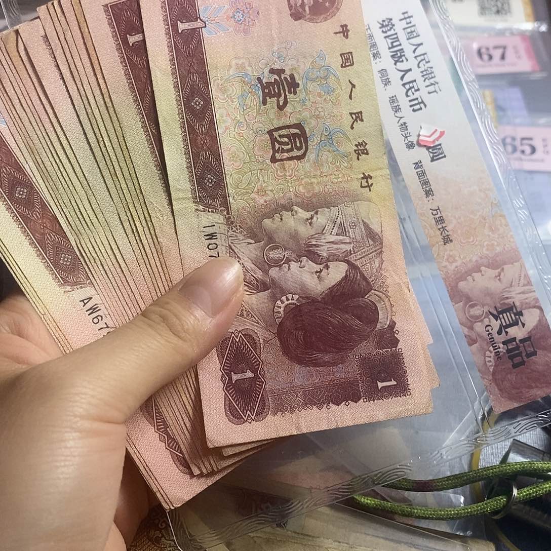 退市钱原图发货20张