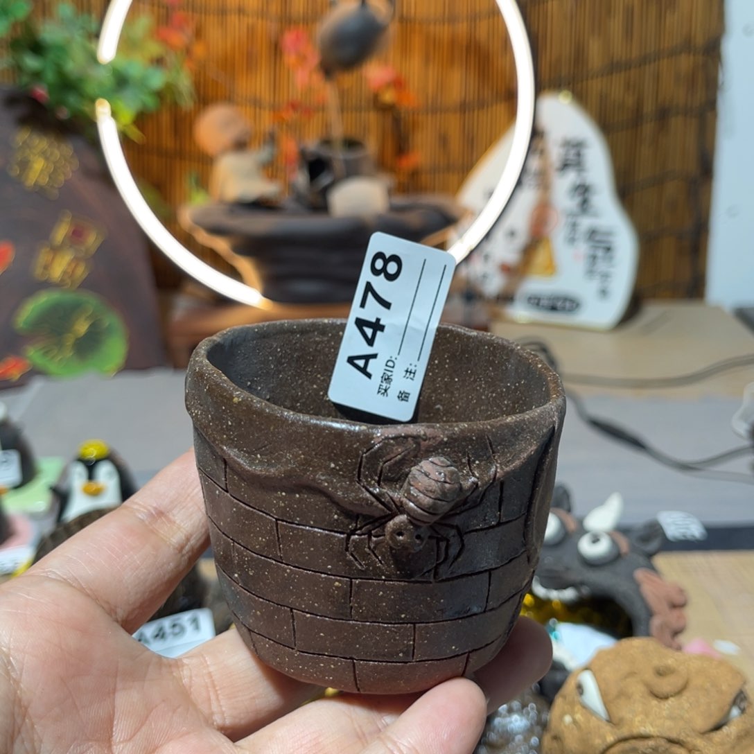 木村信弘柴烧保平