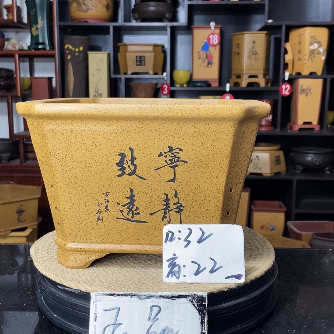 紫砂D-婉秋紫砂花盆