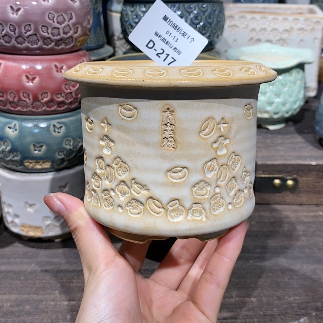 七里烧陶瓷1-13-217口径8