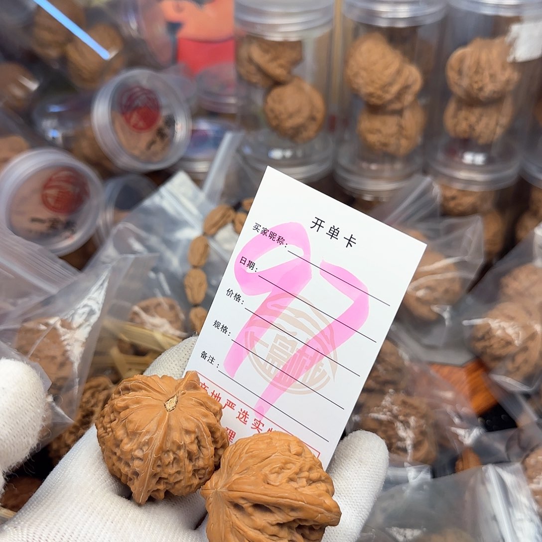 吊坠文玩核桃核桃