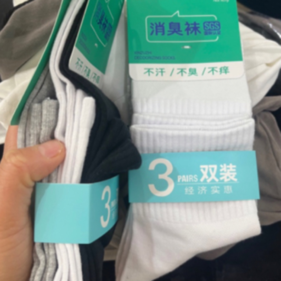 男士韩版休闲防臭袜