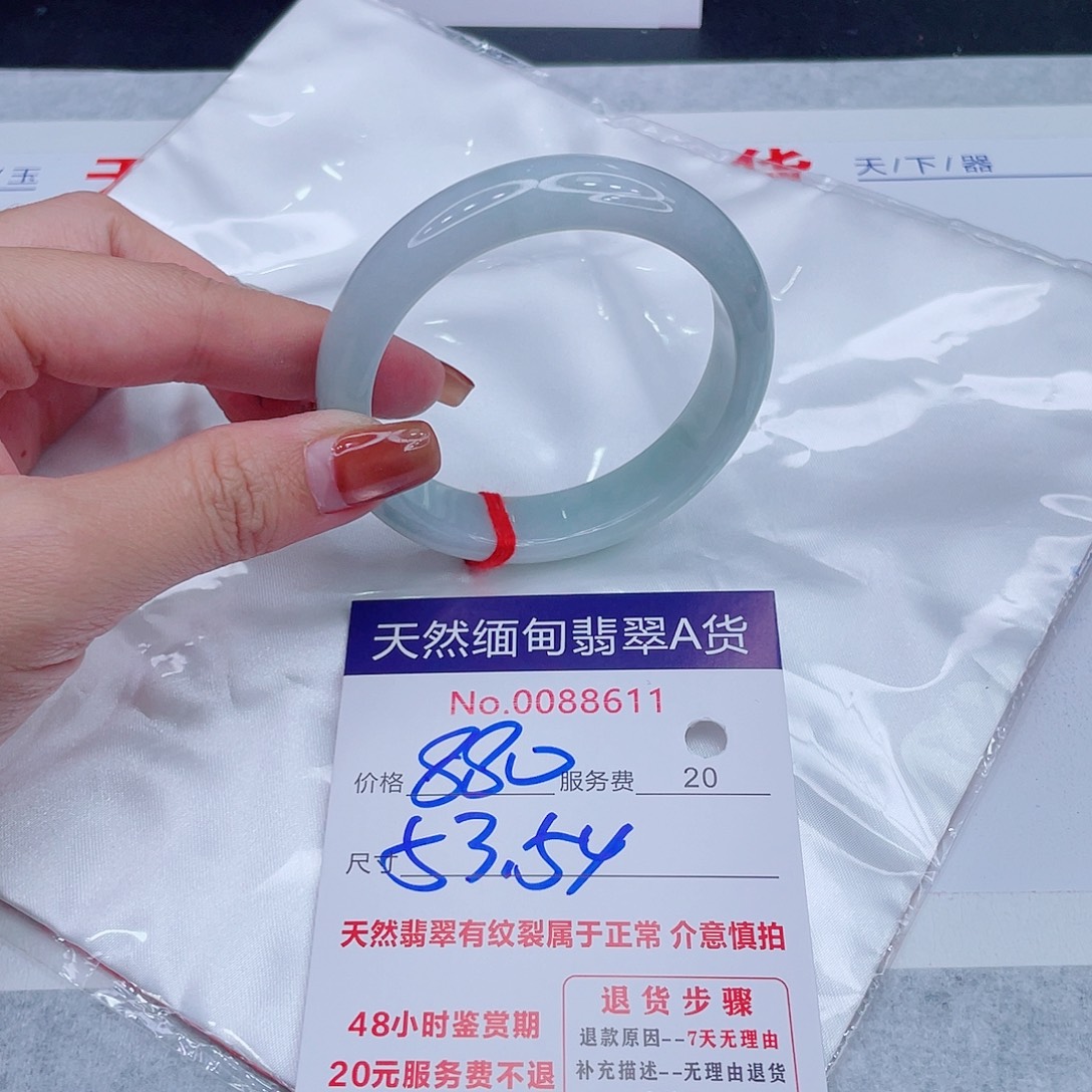 翡翠未镶嵌手镯6666666