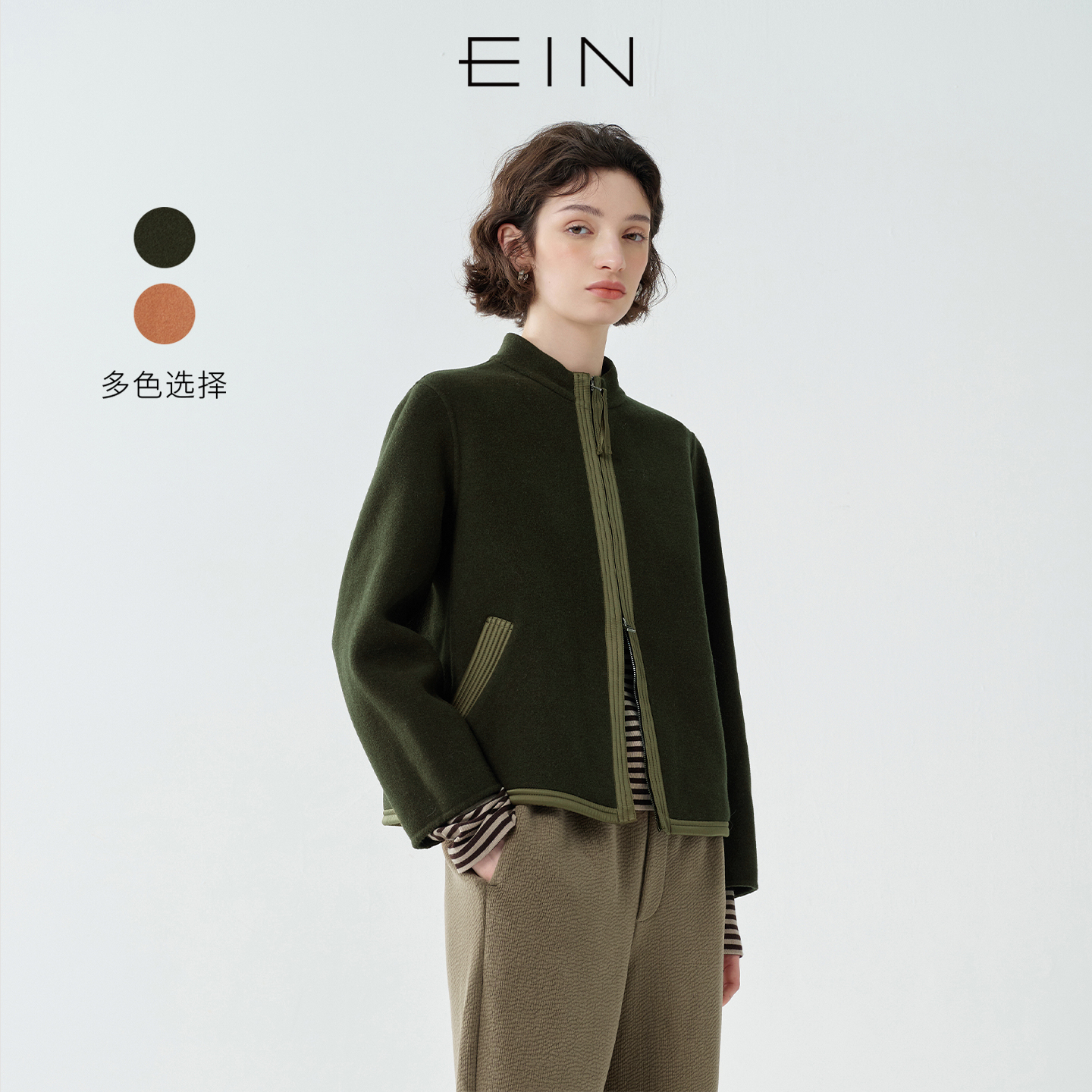 EIN/言山系风绵羊毛立绒双拉链撞色拼接短外套女2025早秋新款