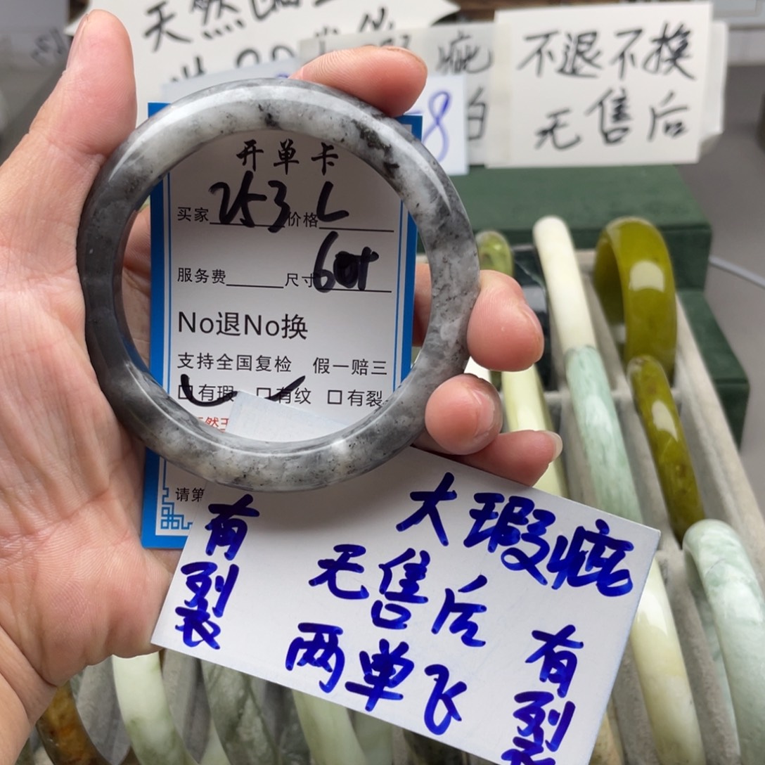 未镶嵌蛇纹石玉手镯