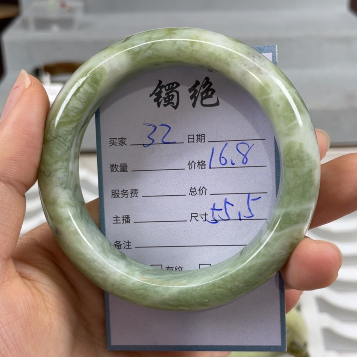 【闪购商品】蛇纹石玉未镶嵌手镯