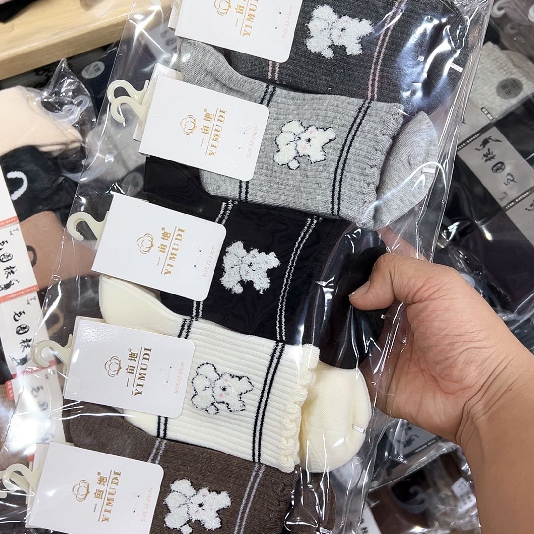 长绒棉小狗图案一包10双