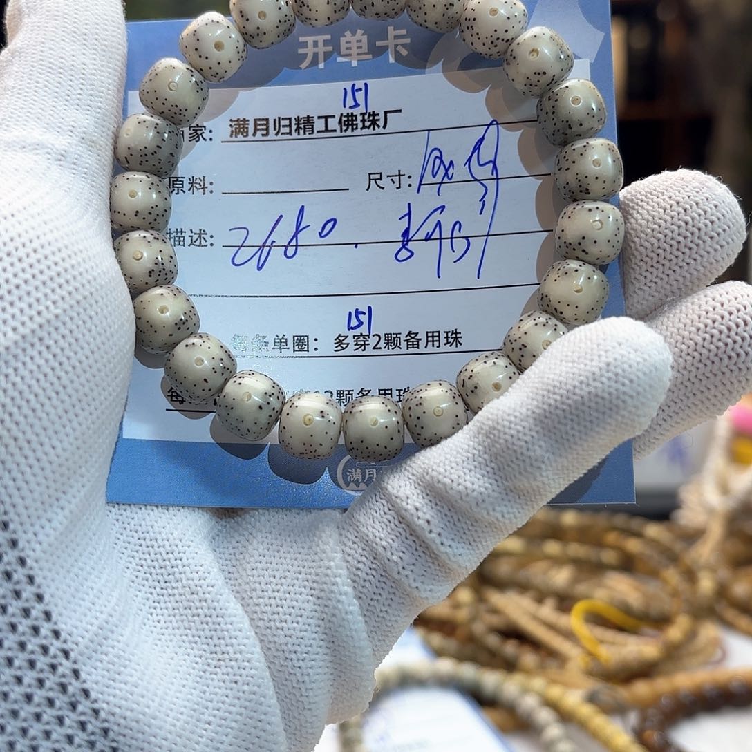 星月菩提手串李*心源头工厂