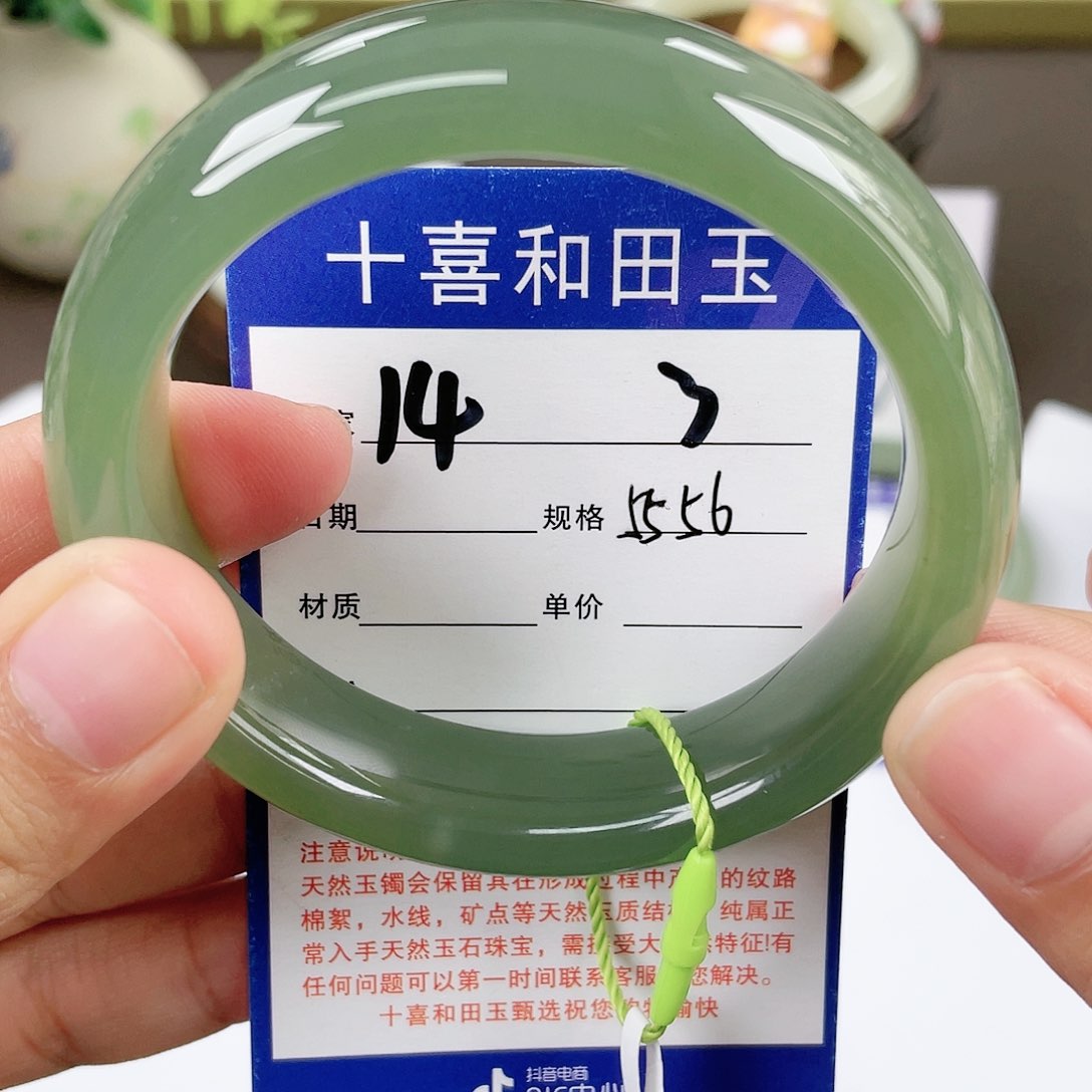 【闪购商品】和田玉手镯未镶嵌