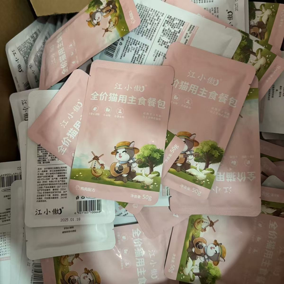 江小傲主食餐包全价猫咪主食湿粮餐包50g*10包