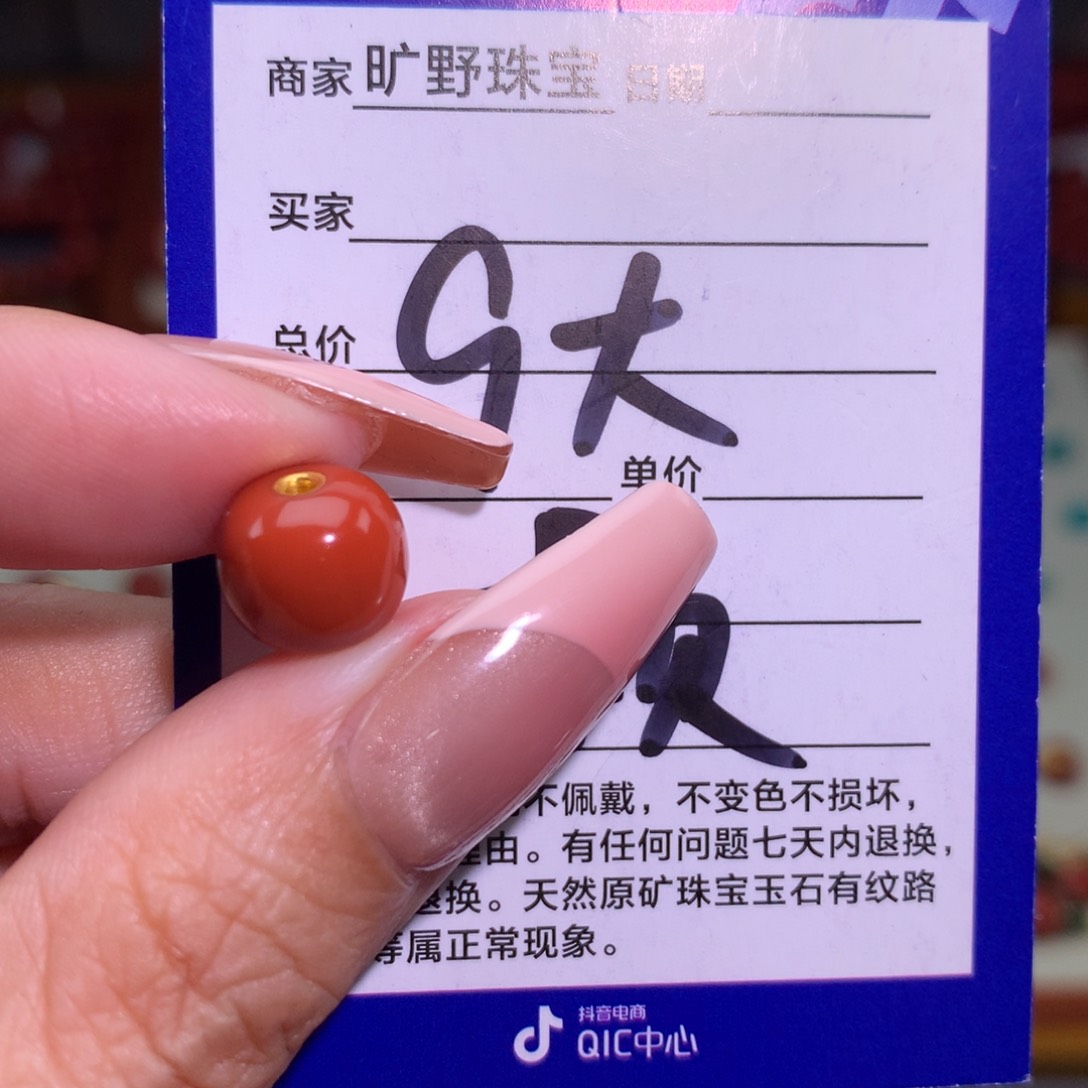 南红玛瑙颈饰未镶嵌