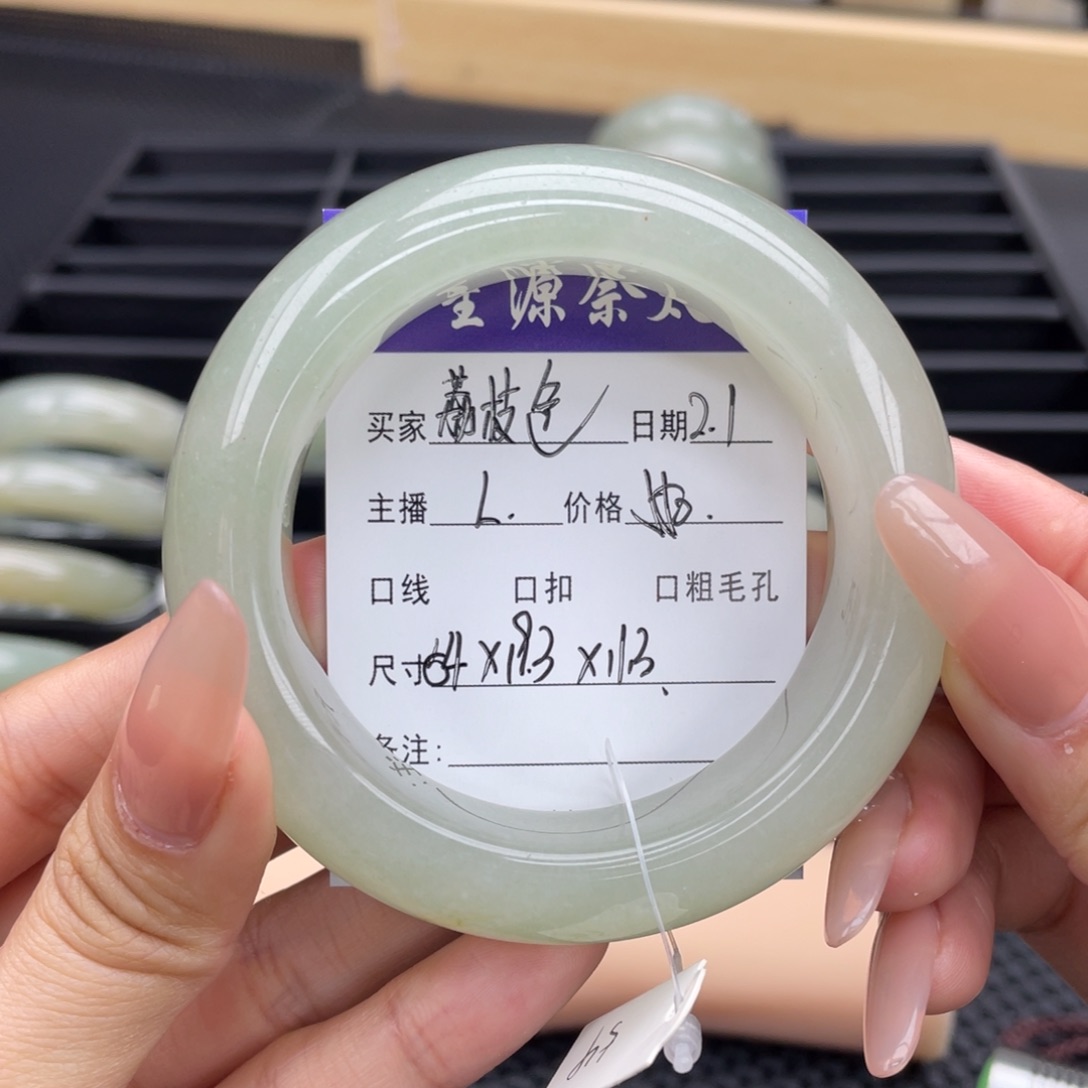 石英质玉手镯未镶嵌荔*色