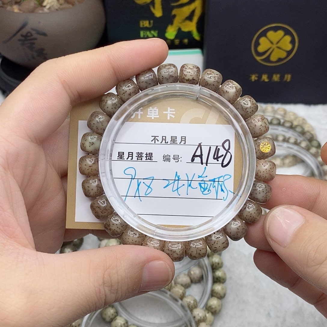 星月菩提吊坠88888888A148