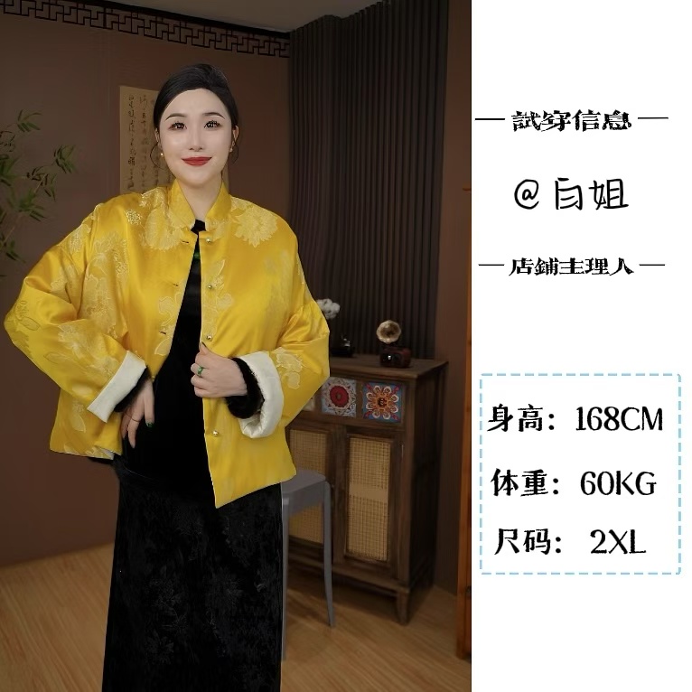 【争春】新中式重磅提花双面双穿外套2024D0955—白姐