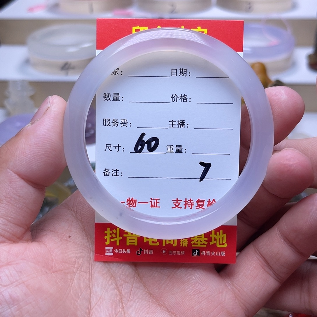 未镶嵌手串玛瑙/玉髓