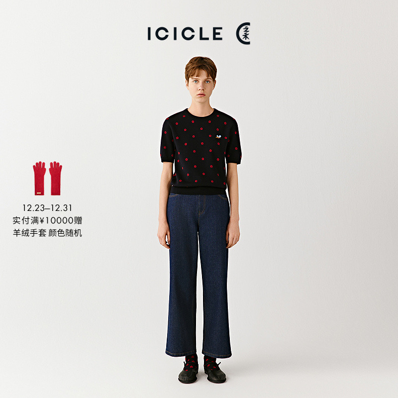 【12.11】ICICLE之禾新年系列【土壤牛仔】棉弹牛仔布直筒牛仔裤0938