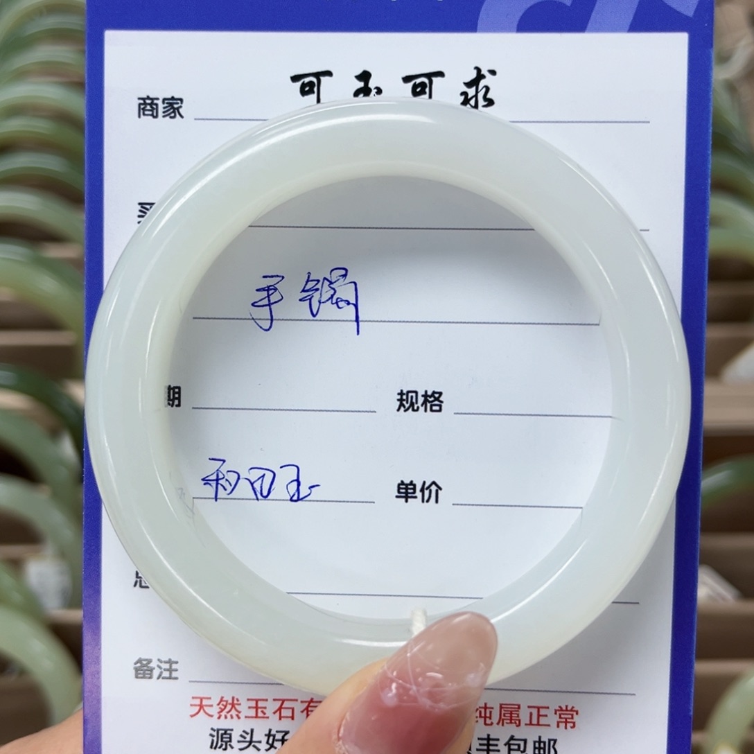 和田玉手镯未镶嵌恶*