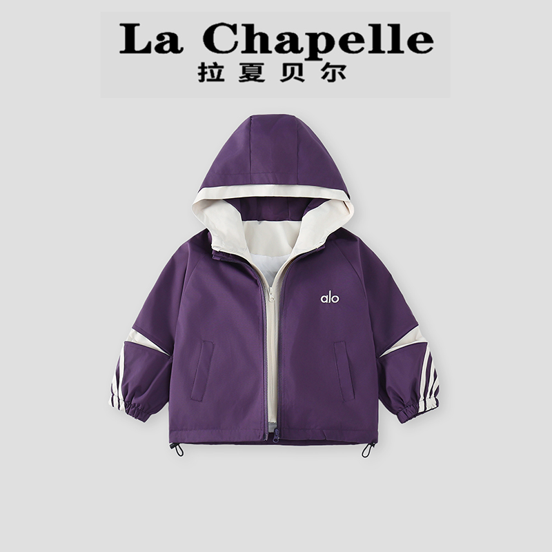  La Chapelle【拉夏贝尔】秋季时尚新款儿童假两件连帽外套LA1932