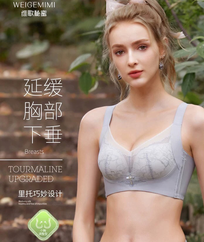 新品樱桃托玛琳按摩中厚AB杯院线调整型收副乳文胸#9131