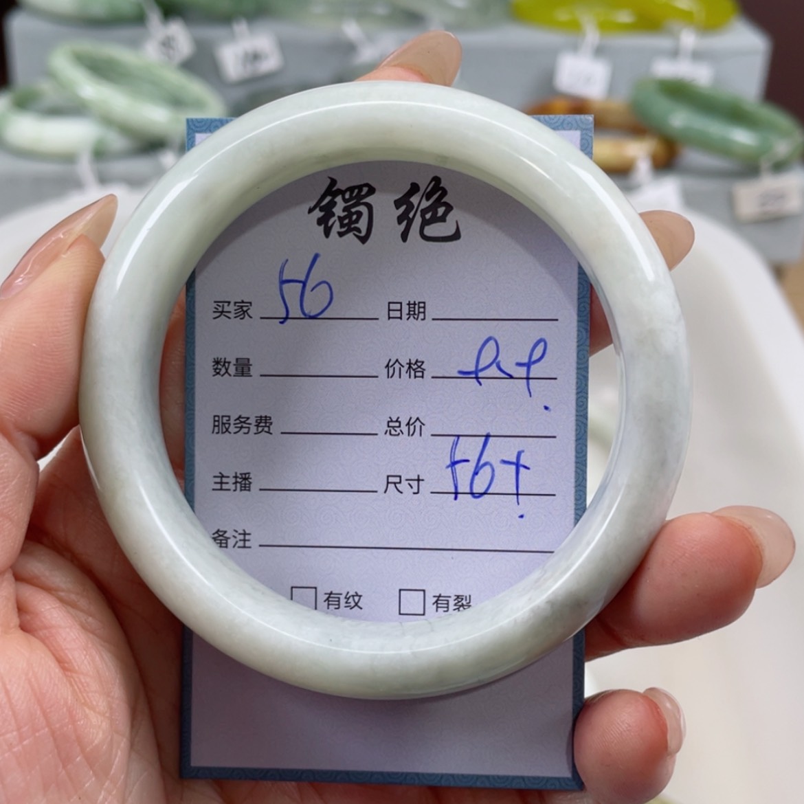 【闪购商品】蛇纹石玉手镯未镶嵌