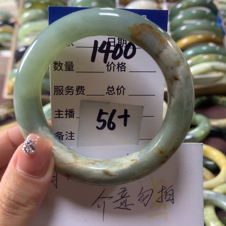 蛇纹石玉未镶嵌手镯1400