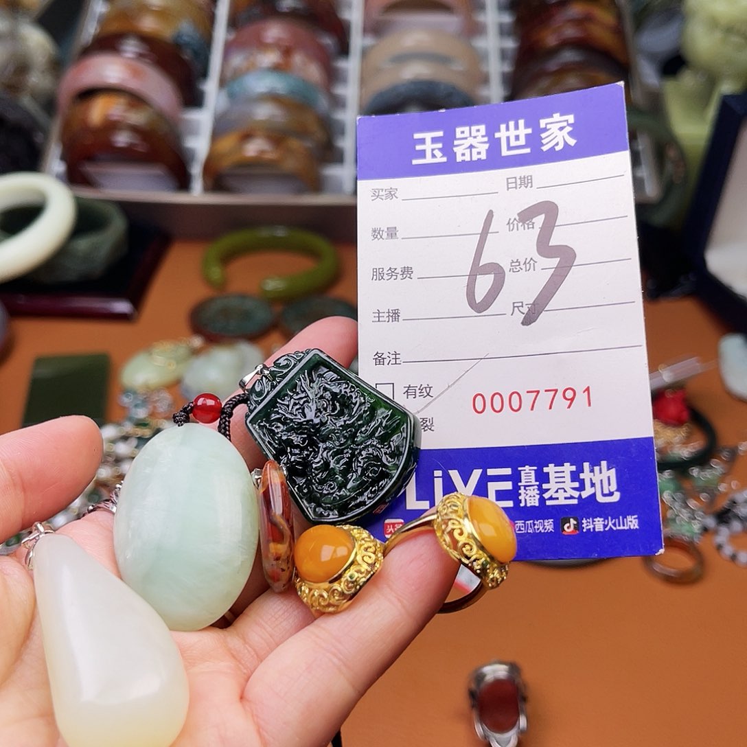 透闪石-蛇纹石玉颈饰未镶嵌