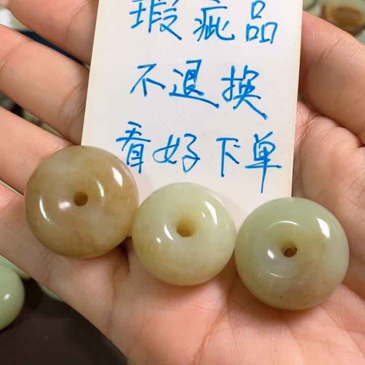 颈饰未镶嵌和田玉随机发一个