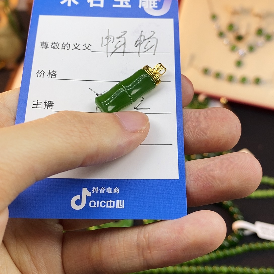 畅***畅和田玉未镶嵌手链