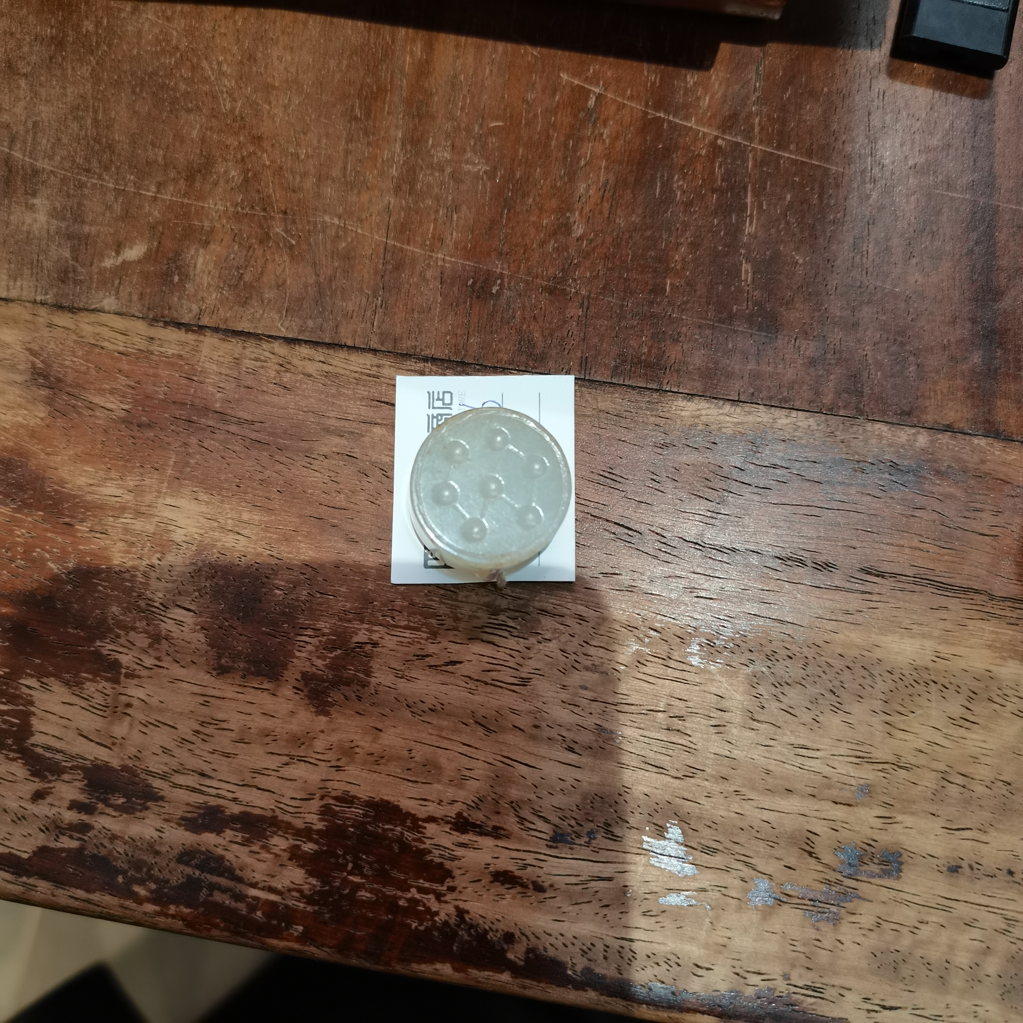 XHM-1586｜七星敕令｜挂件