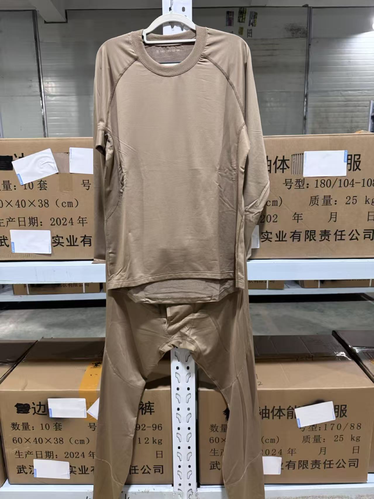 保暖套装抗静电保暖休闲冬季秋冬长袖秋衣秋冬款边防巡逻秋衣裤