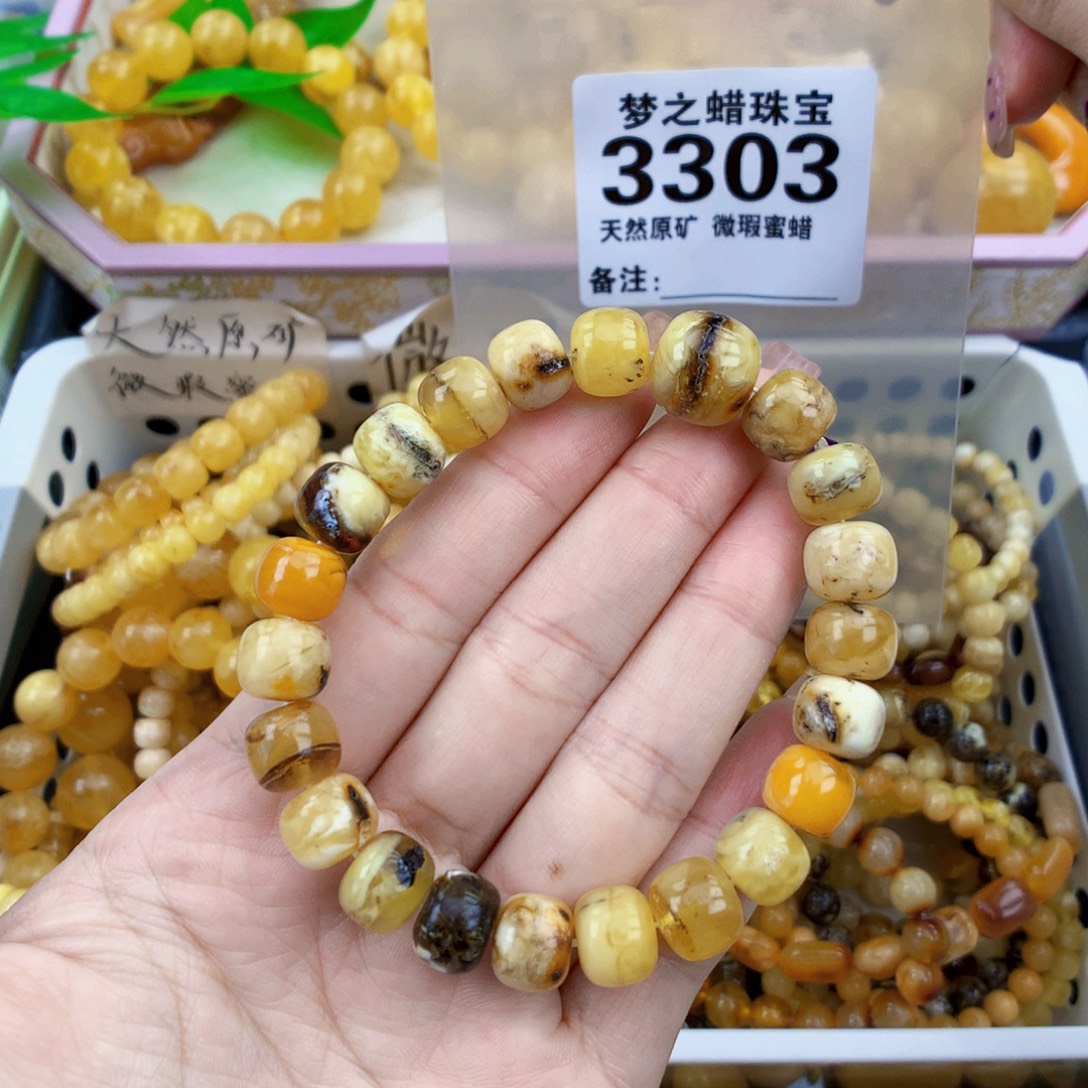 琥珀未镶嵌珠宝奇石10
